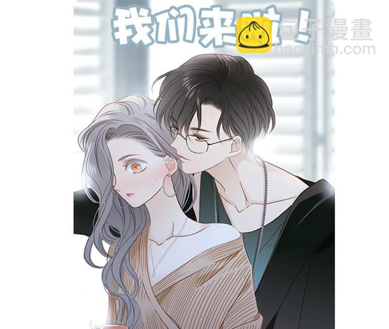 隱世華族 - 第36話 血祭(2/2) - 2