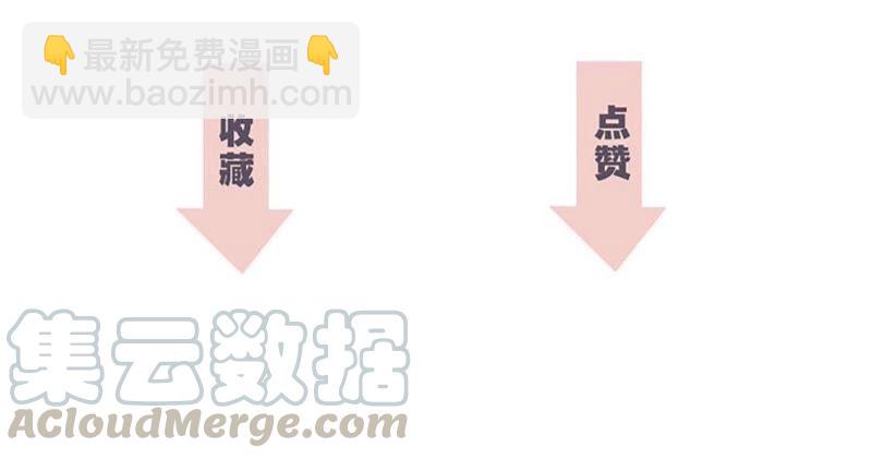 隱世華族 - 第36話 血祭(2/2) - 5