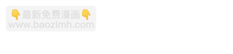 隱世華族 - 新年特別篇 相親（下）(1/2) - 8