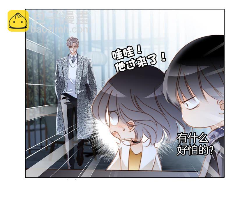 隱世華族 - 新年特別篇 相親（下）(2/2) - 2