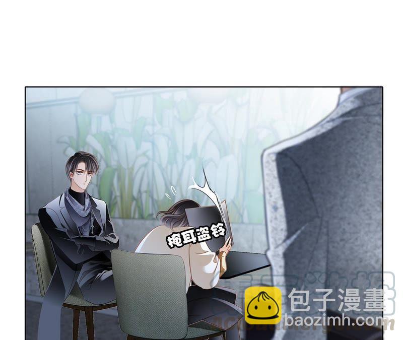 隱世華族 - 新年特別篇 相親（下）(2/2) - 3