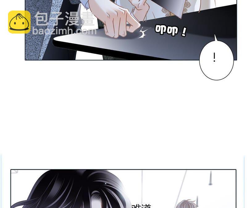 隱世華族 - 新年特別篇 相親（下）(2/2) - 5