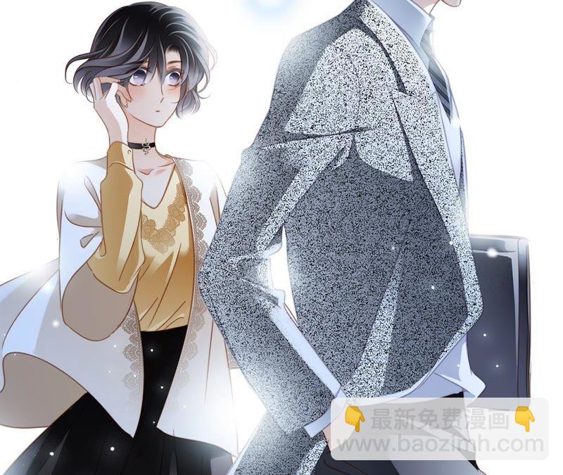 隱世華族 - 新年特別篇 相親（下）(2/2) - 3