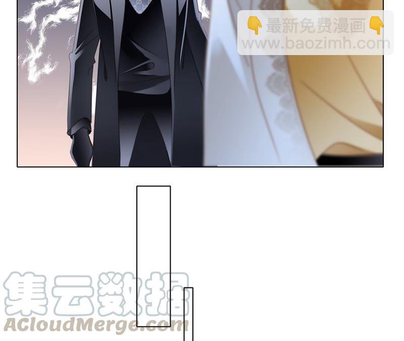 隱世華族 - 新年特別篇 相親（下）(2/2) - 8