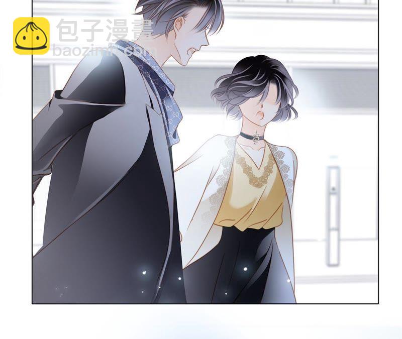 隱世華族 - 新年特別篇 相親（下）(2/2) - 5