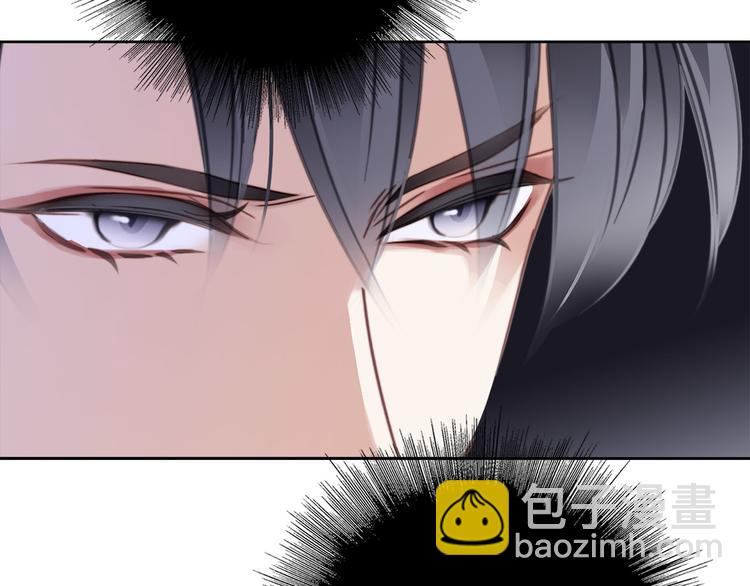 隱世華族 - 第4話 驚夢(2/2) - 8