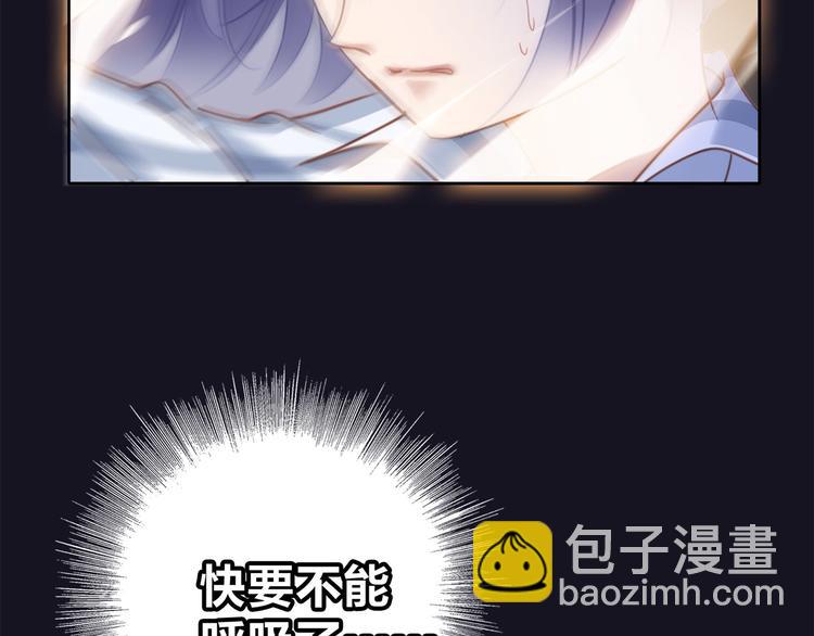 隱世華族 - 第4話 驚夢(2/2) - 8