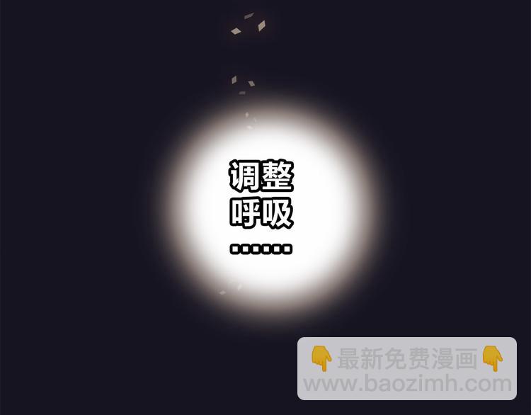 隱世華族 - 第4話 驚夢(2/2) - 5