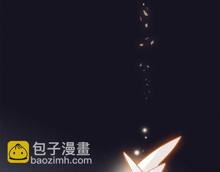 隱世華族 - 第4話 驚夢(2/2) - 7