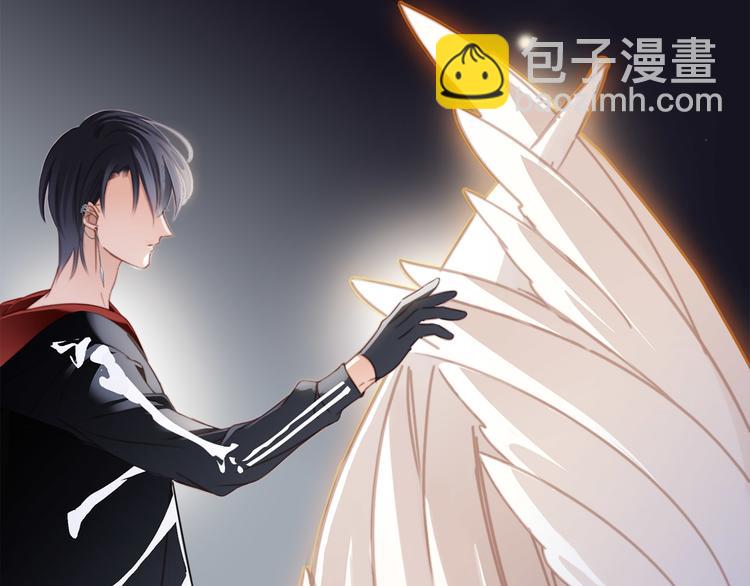 隱世華族 - 第4話 驚夢(2/2) - 4