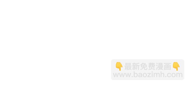 隱世華族 - 第37話 失控(3/3) - 2