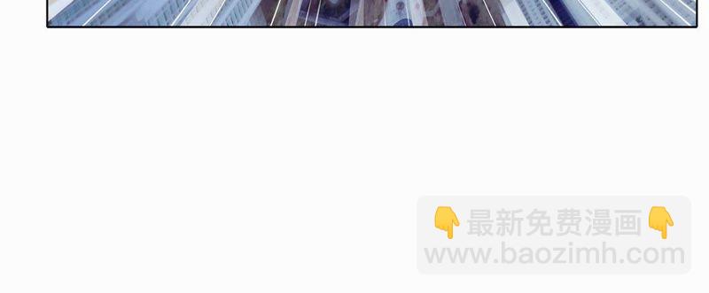 隱世華族 - 第37話 失控(1/3) - 1