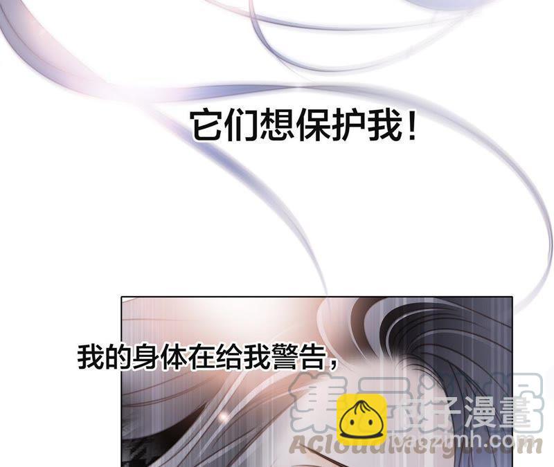 隱世華族 - 第37話 失控(1/3) - 7