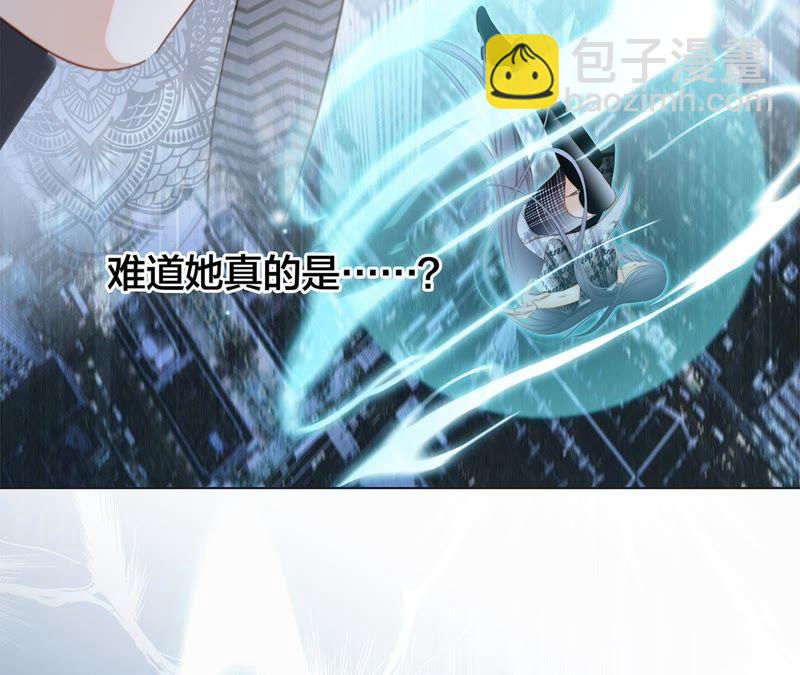 隱世華族 - 第37話 失控(1/3) - 2