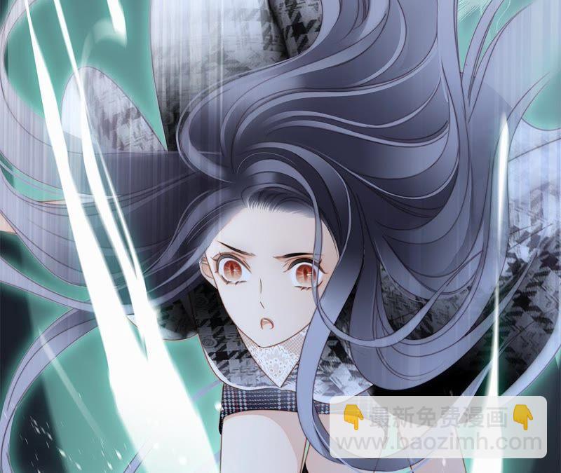 隱世華族 - 第37話 失控(1/3) - 4