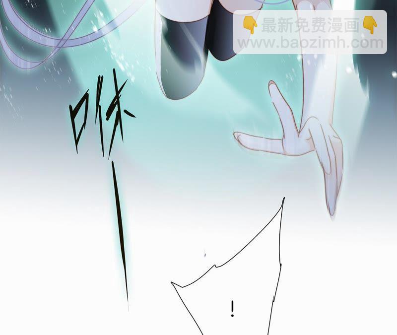 隱世華族 - 第37話 失控(1/3) - 5