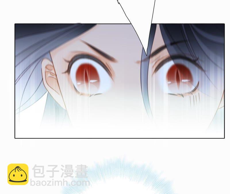 隱世華族 - 第37話 失控(1/3) - 6