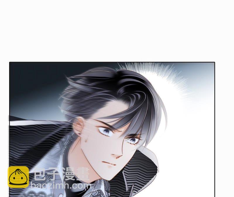 隱世華族 - 第37話 失控(2/3) - 6