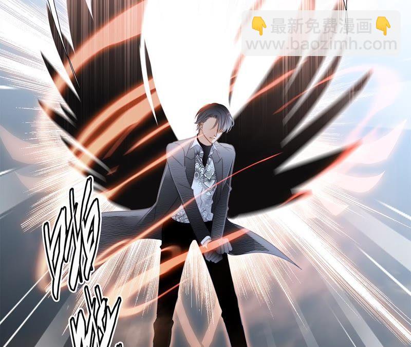 隱世華族 - 第37話 失控(2/3) - 8