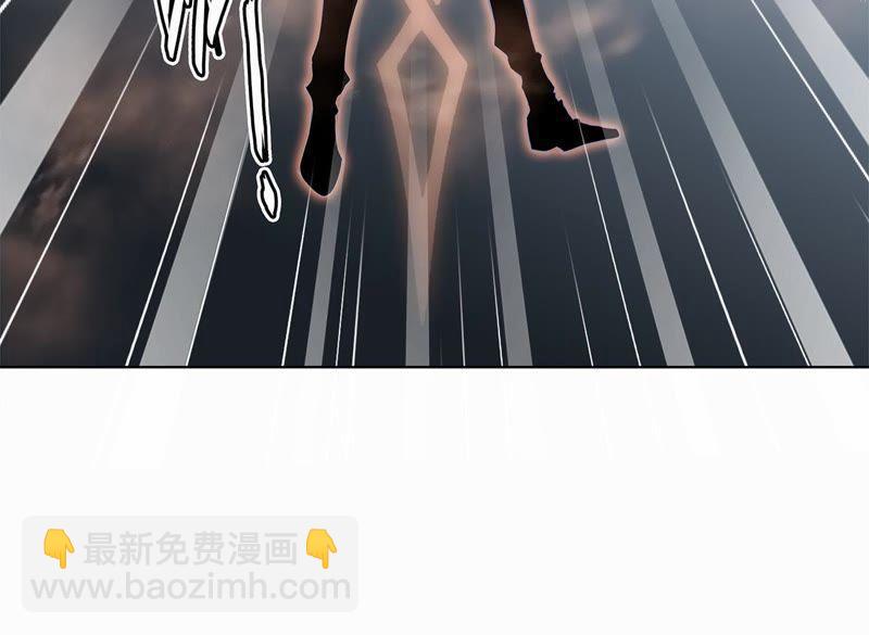 隱世華族 - 第37話 失控(2/3) - 1