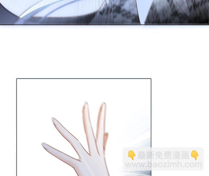 隱世華族 - 第37話 失控(2/3) - 4