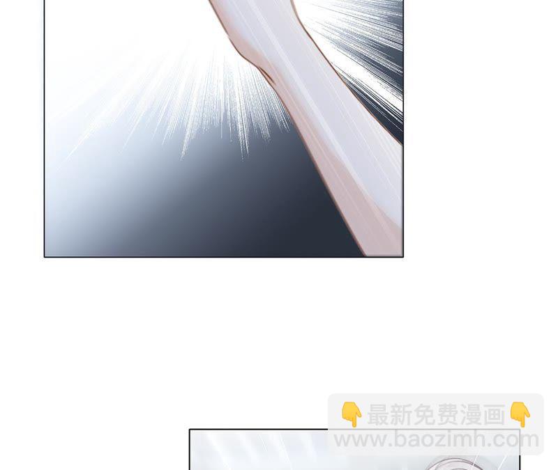 隱世華族 - 第37話 失控(2/3) - 5