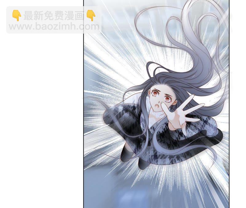 隱世華族 - 第37話 失控(2/3) - 6