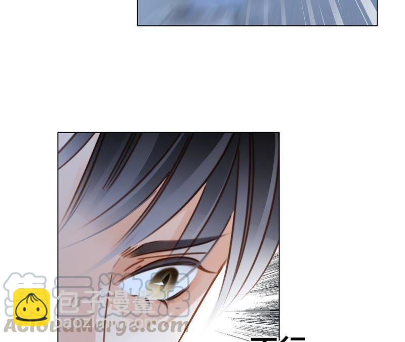 隱世華族 - 第37話 失控(2/3) - 7