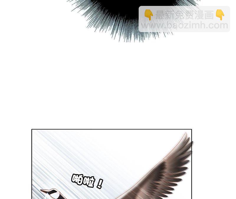 隱世華族 - 第37話 失控(2/3) - 1