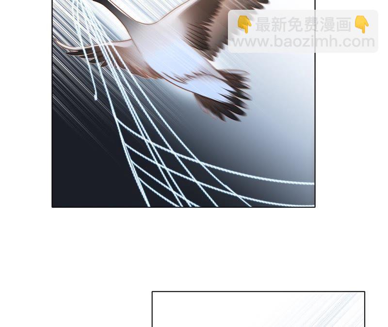 隱世華族 - 第37話 失控(2/3) - 2