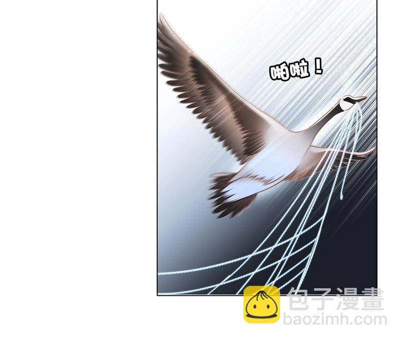 隱世華族 - 第37話 失控(2/3) - 3