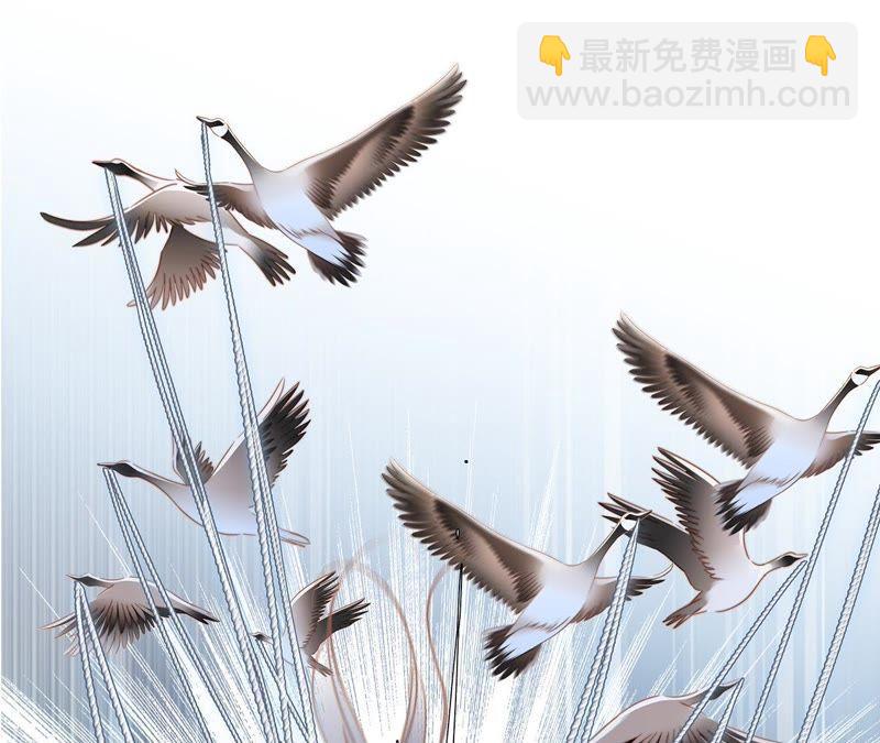 隱世華族 - 第37話 失控(2/3) - 4