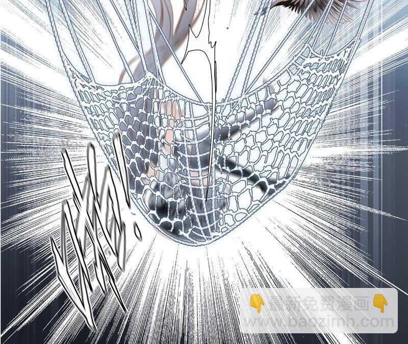 隱世華族 - 第37話 失控(2/3) - 5