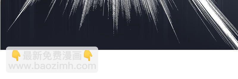 隱世華族 - 第37話 失控(2/3) - 6