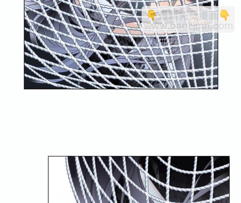 隱世華族 - 第37話 失控(2/3) - 8