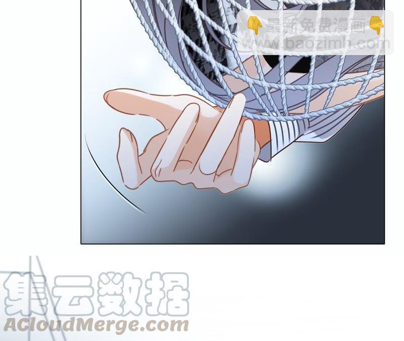 隱世華族 - 第37話 失控(2/3) - 1