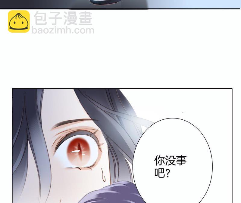 隱世華族 - 第37話 失控(2/3) - 5