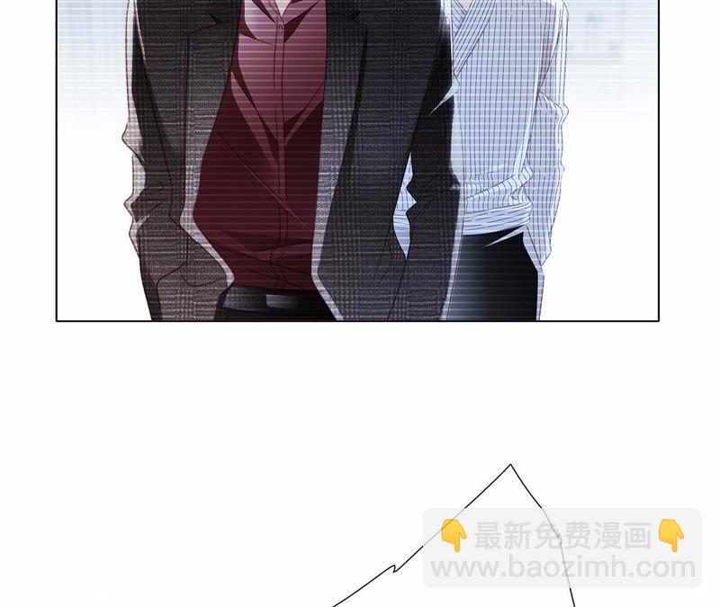 隱世華族 - 第37話 失控(2/3) - 8