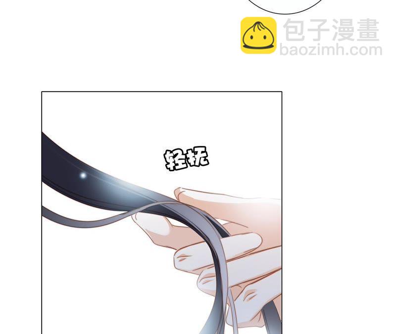 隱世華族 - 第37話 失控(2/3) - 1