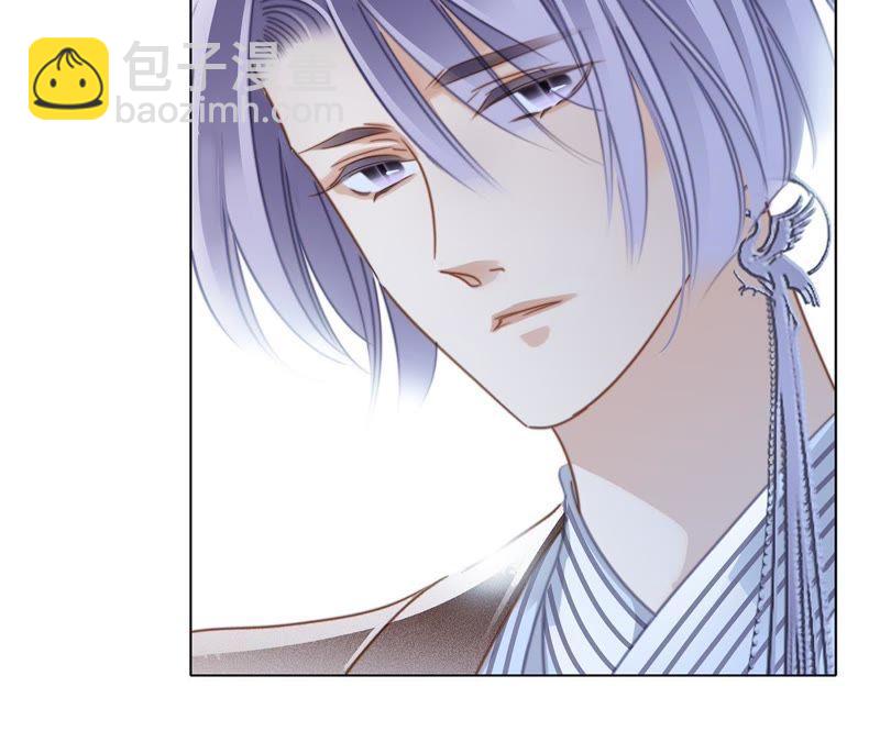 隱世華族 - 第37話 失控(2/3) - 7