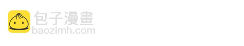 隱世華族 - 第37話 失控(2/3) - 8