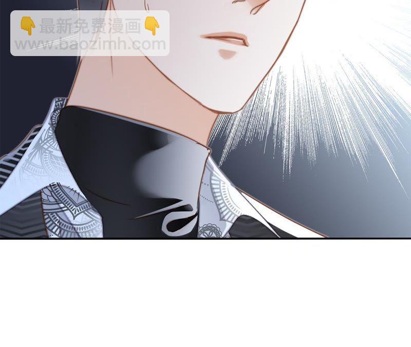 隱世華族 - 第37話 失控(2/3) - 5