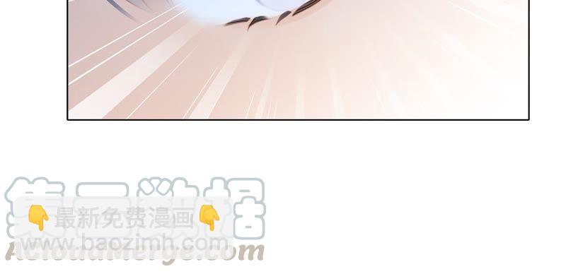 隱世華族 - 41話 地牢(1/2) - 6