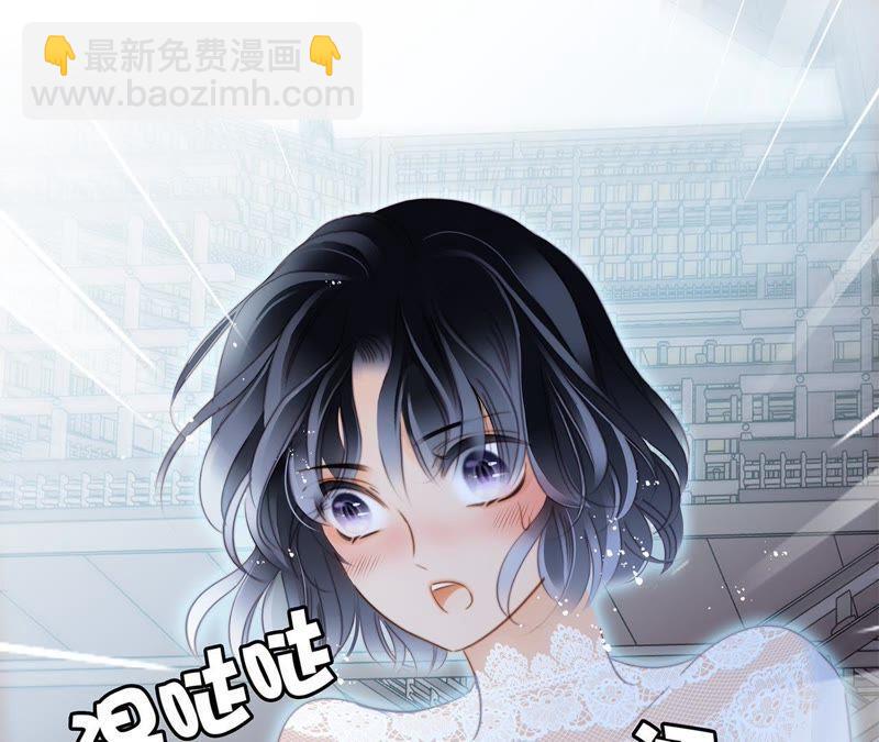 隱世華族 - 41話 地牢(1/2) - 7