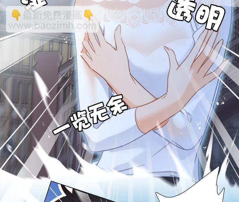 隱世華族 - 41話 地牢(1/2) - 8