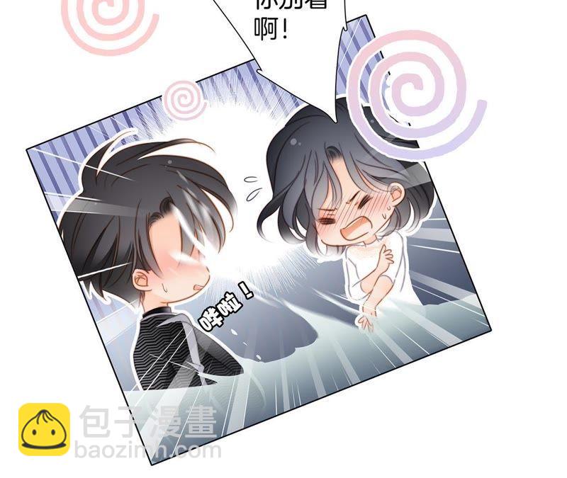 隱世華族 - 41話 地牢(1/2) - 2