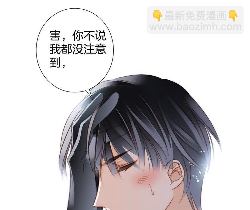 隱世華族 - 41話 地牢(1/2) - 3