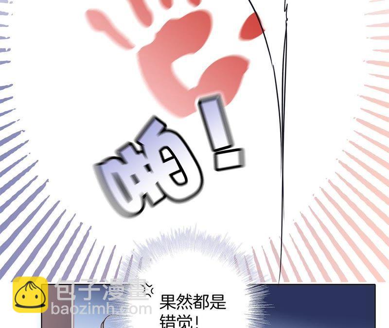 隱世華族 - 41話 地牢(1/2) - 6