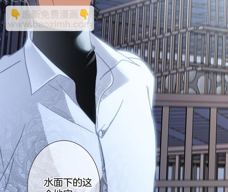 隱世華族 - 41話 地牢(1/2) - 8