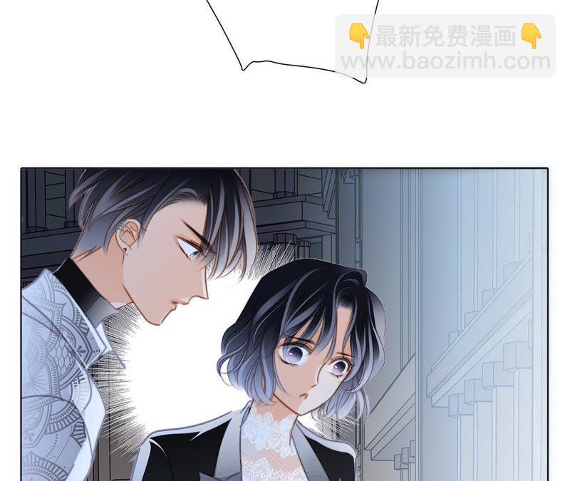 隱世華族 - 41話 地牢(2/2) - 6